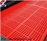 Urethane Tension Screen Mesh